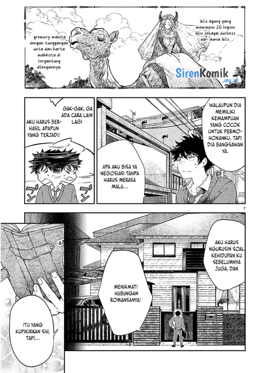 Yamu ni Yamarenu! Chapter 01 Gambar 11