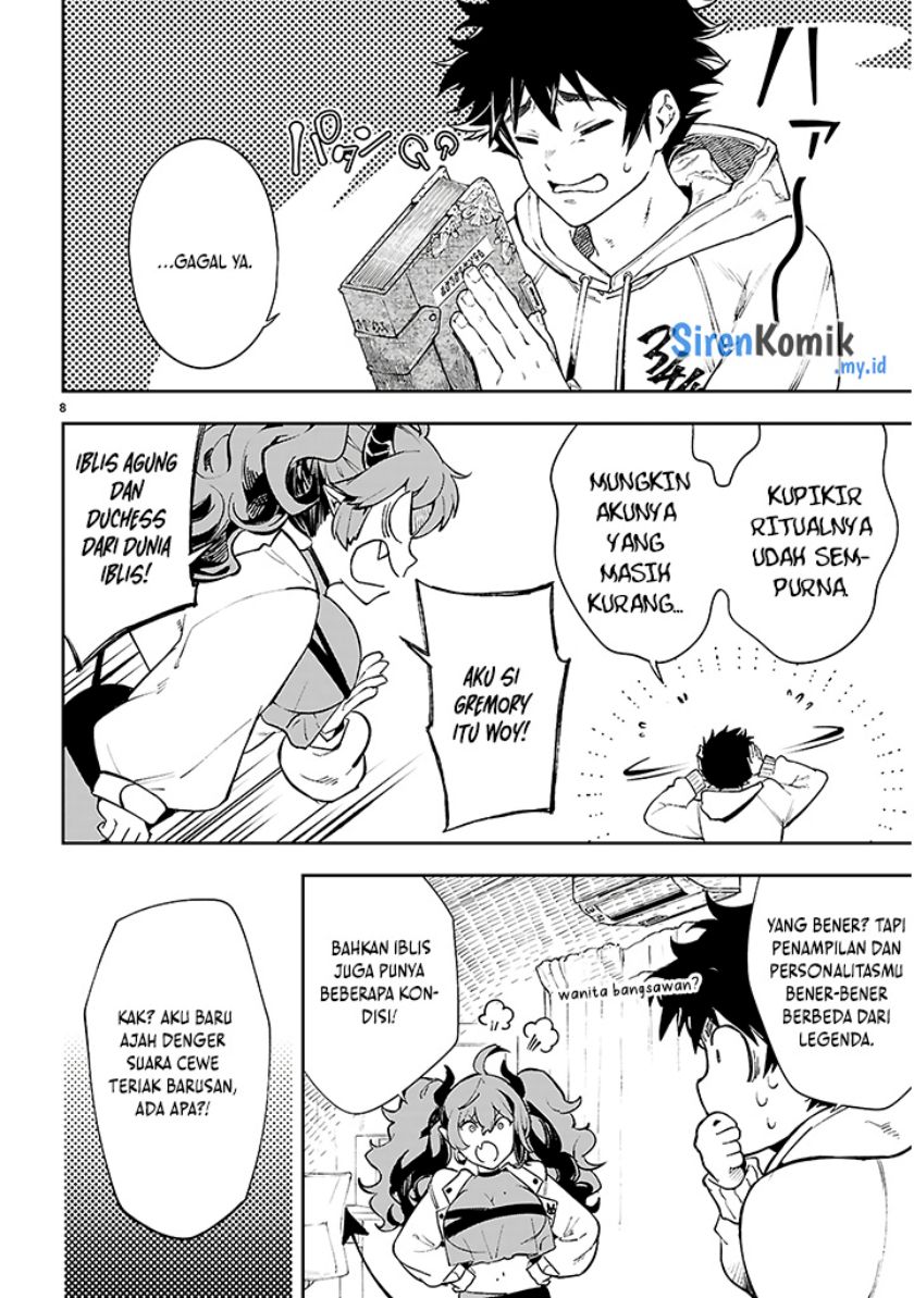 Yamu ni Yamarenu! Chapter 01 Gambar 12
