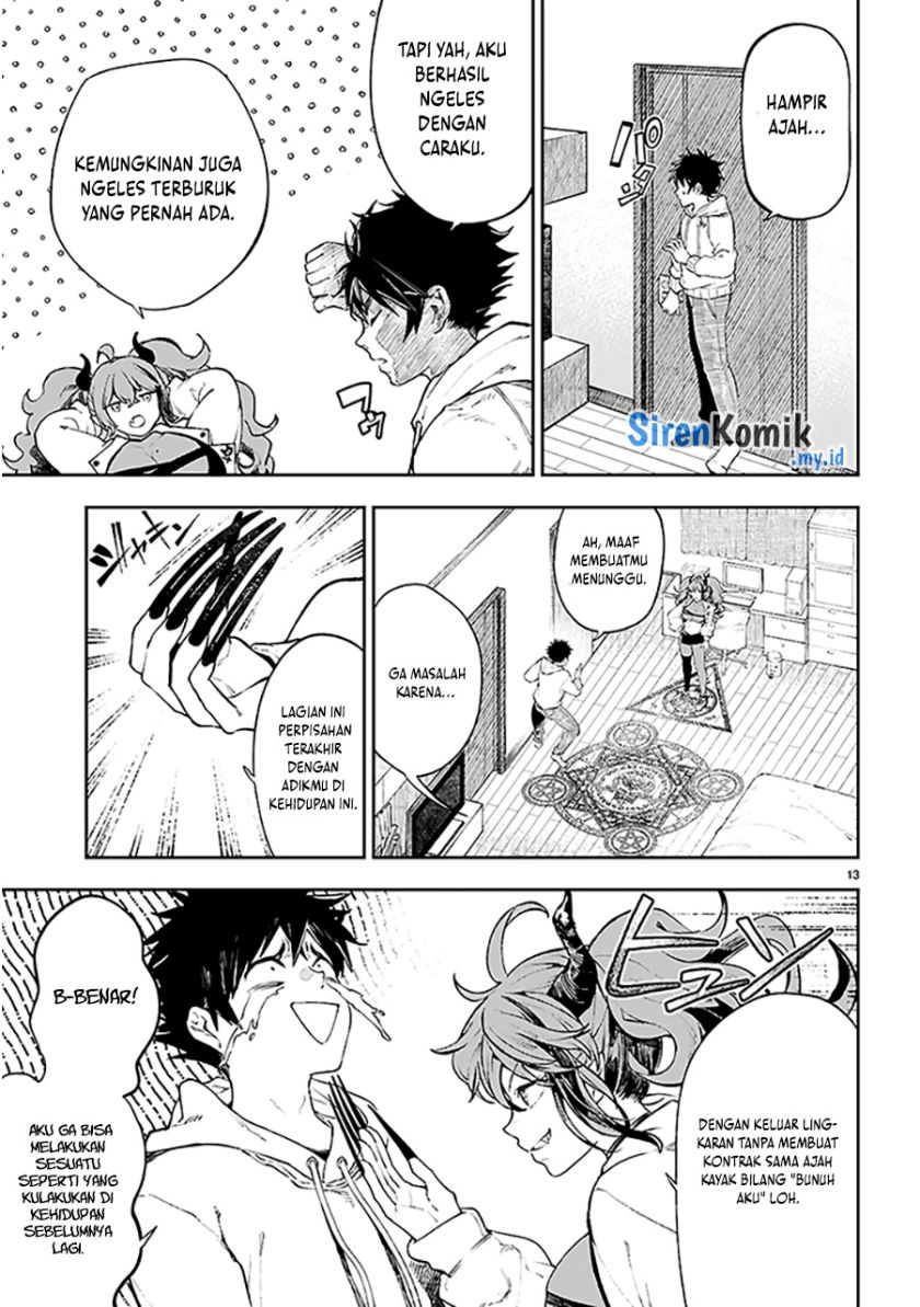 Yamu ni Yamarenu! Chapter 01 Gambar 17