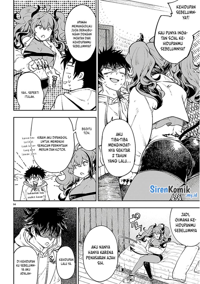 Yamu ni Yamarenu! Chapter 01 Gambar 18