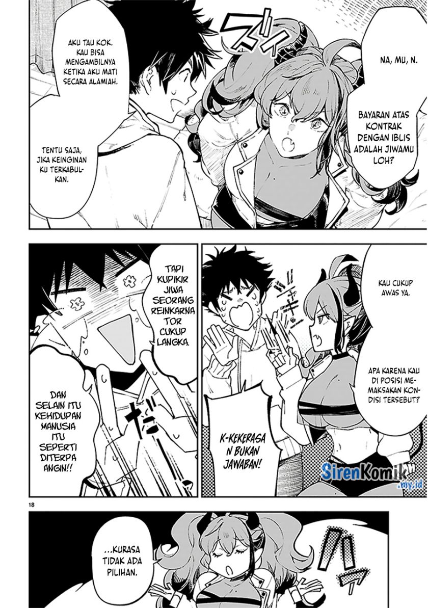 Yamu ni Yamarenu! Chapter 01 Gambar 22