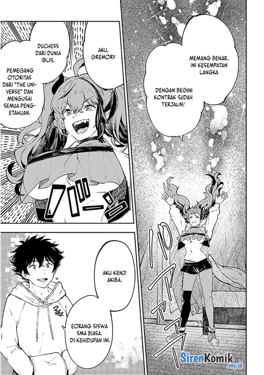 Yamu ni Yamarenu! Chapter 01 Gambar 23