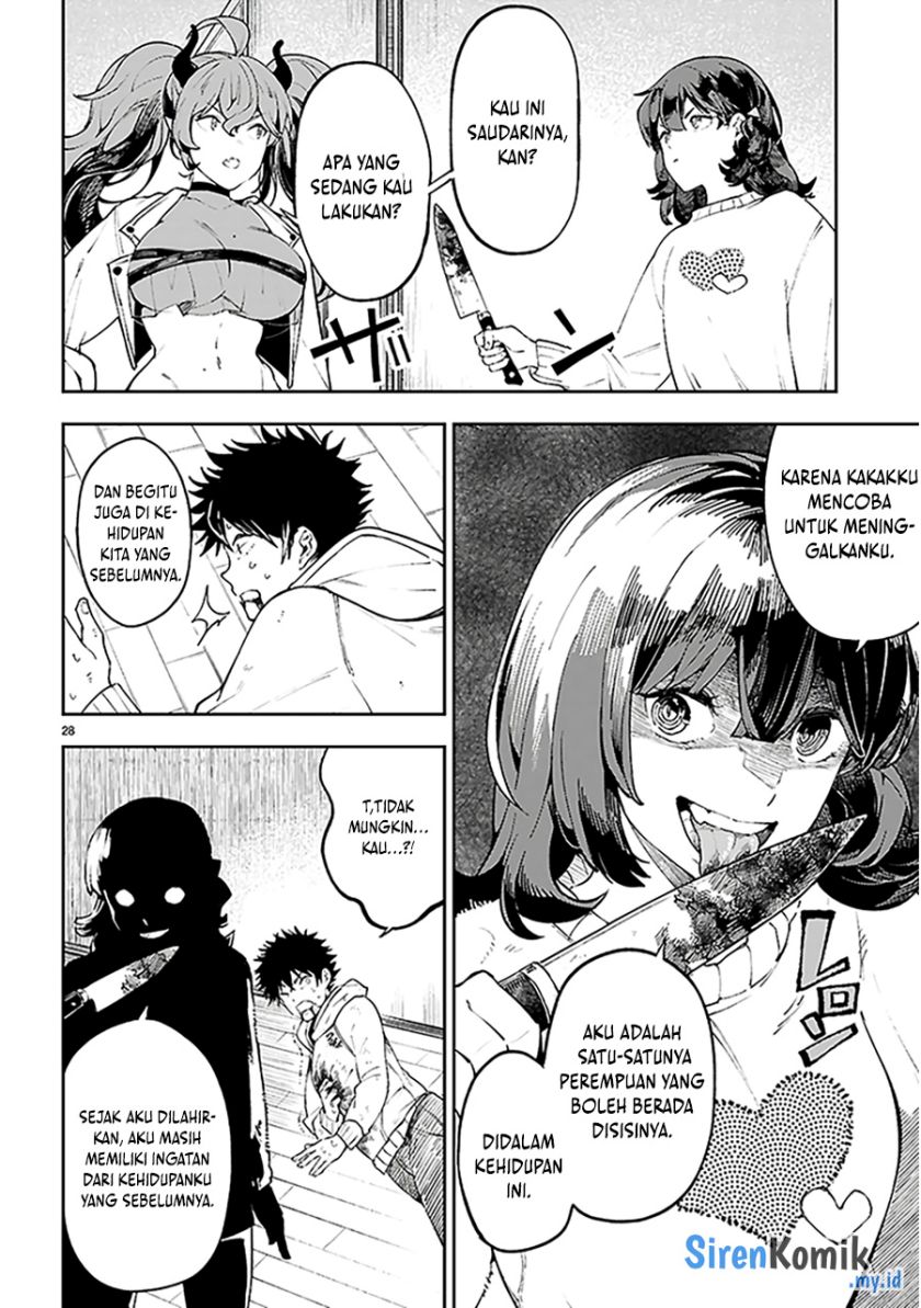 Yamu ni Yamarenu! Chapter 01 Gambar 32