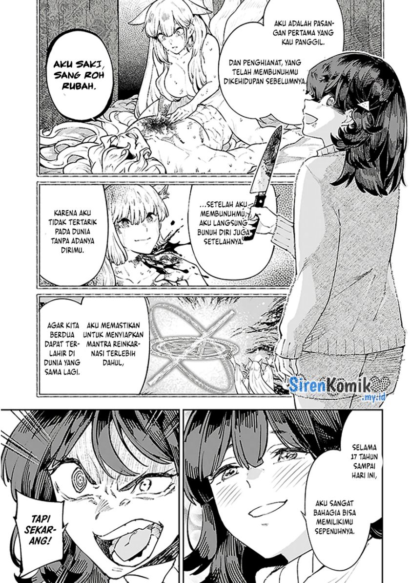 Yamu ni Yamarenu! Chapter 01 Gambar 33