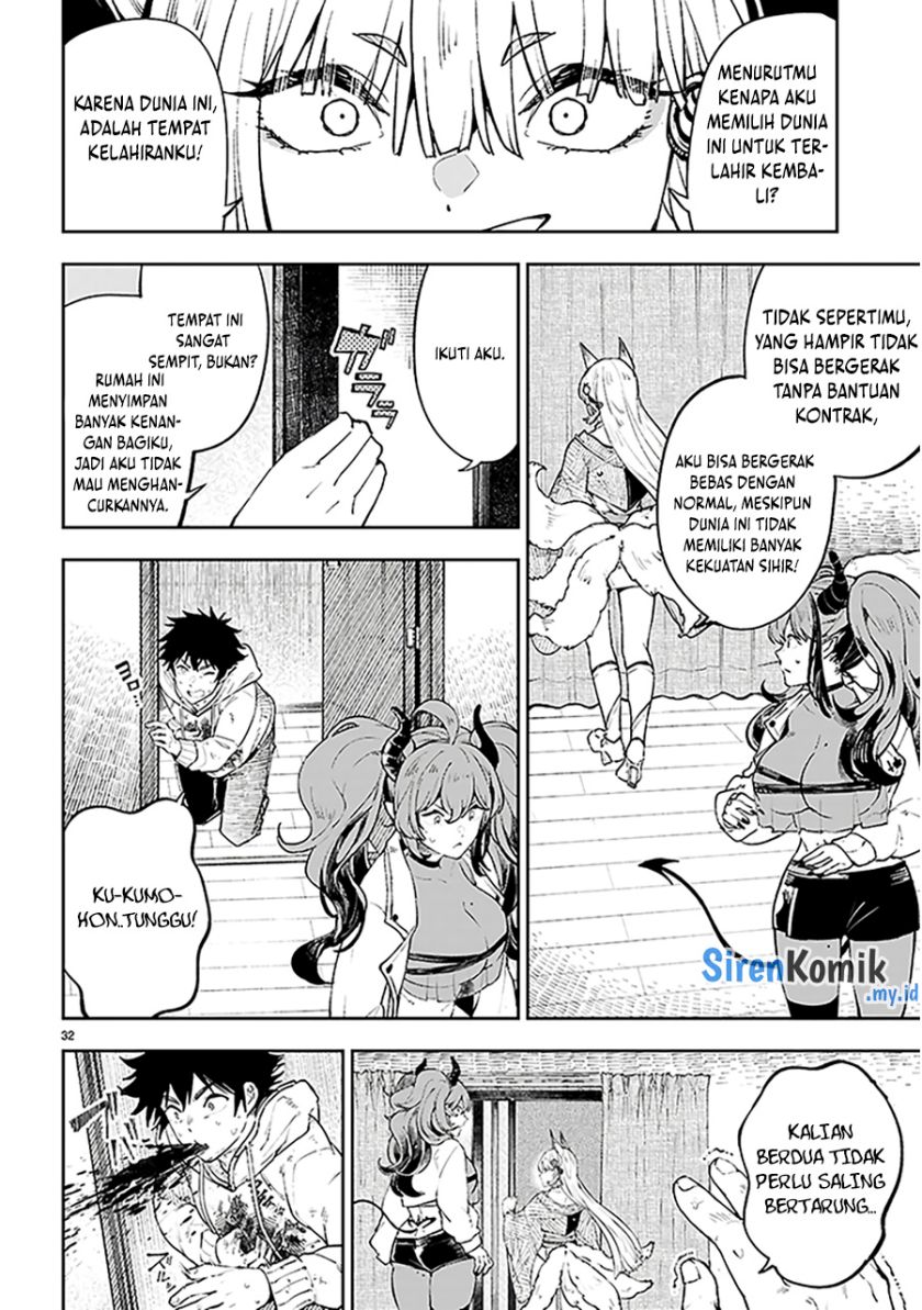 Yamu ni Yamarenu! Chapter 01 Gambar 36