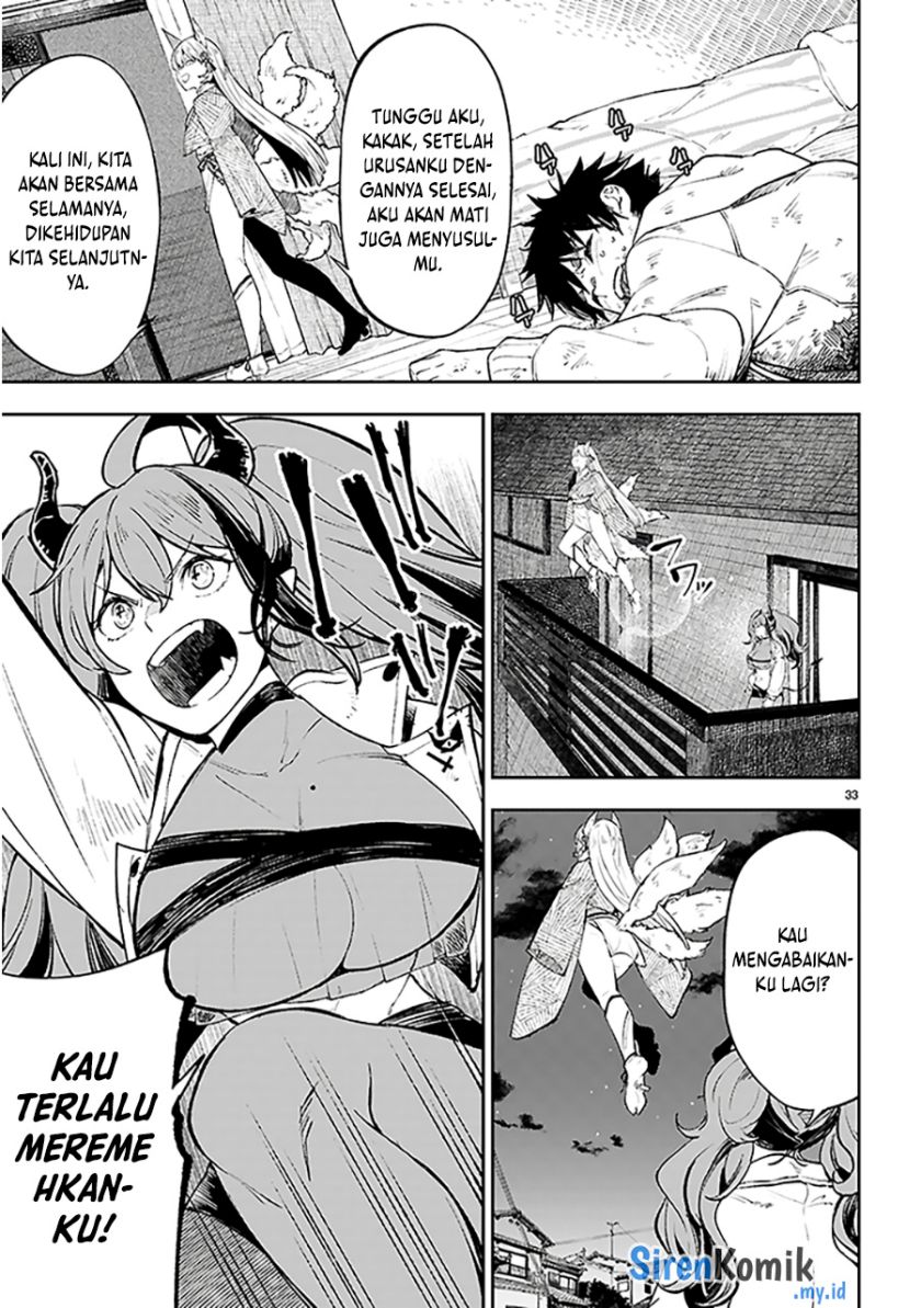 Yamu ni Yamarenu! Chapter 01 Gambar 37
