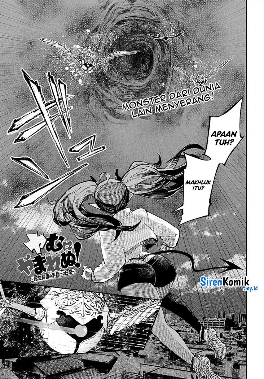 Yamu ni Yamarenu! Chapter 02 Gambar 2