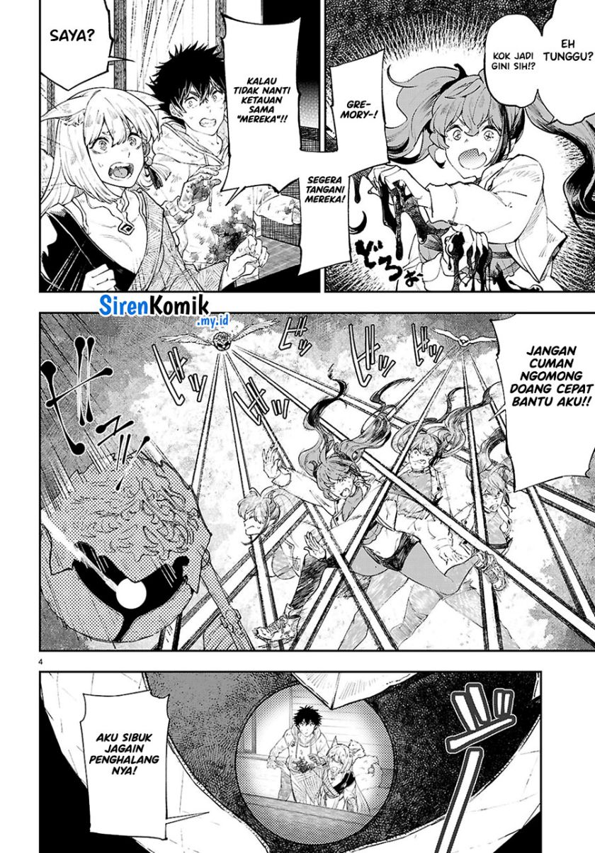 Yamu ni Yamarenu! Chapter 02 Gambar 5