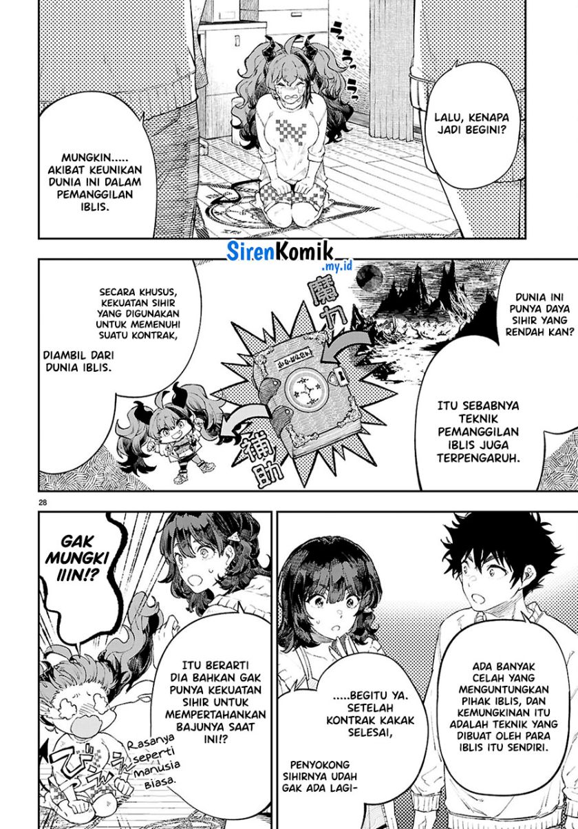 Yamu ni Yamarenu! Chapter 02 Gambar 29