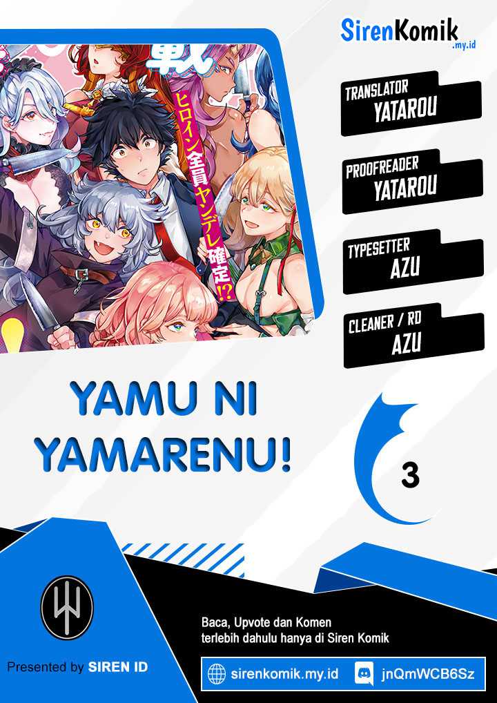 Yamu ni Yamarenu! Chapter 03 Gambar 1