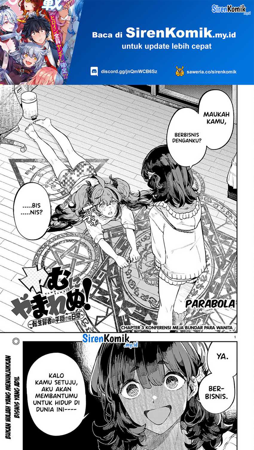 Yamu ni Yamarenu! Chapter 03 Gambar 2