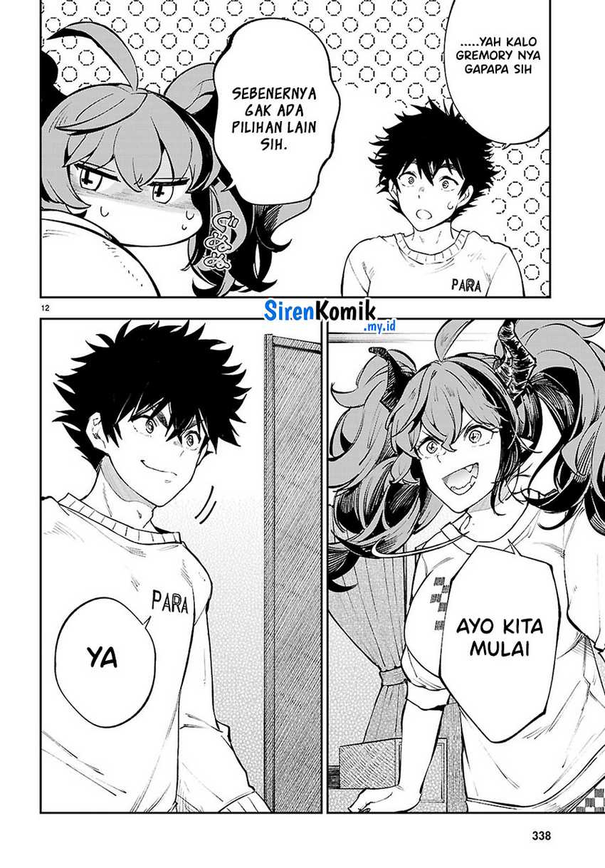 Yamu ni Yamarenu! Chapter 03 Gambar 13