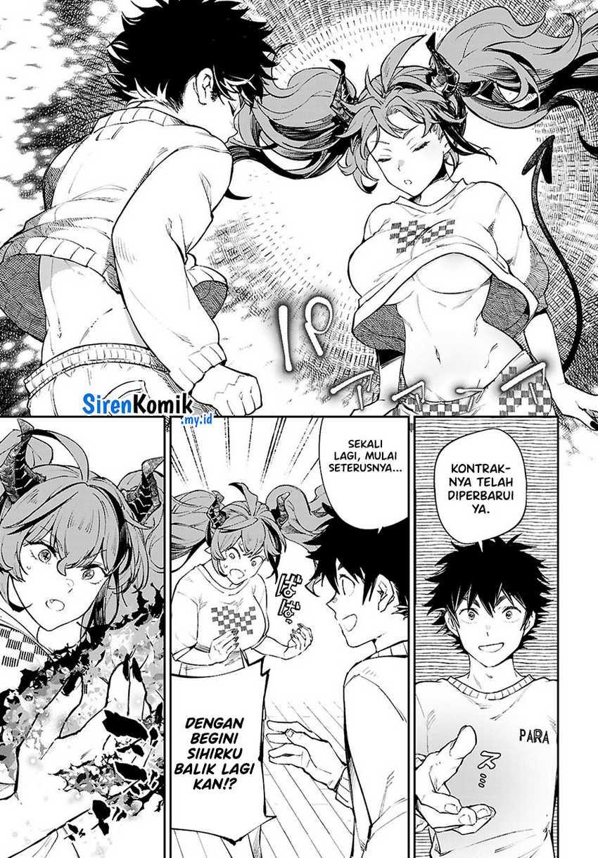 Yamu ni Yamarenu! Chapter 03 Gambar 14