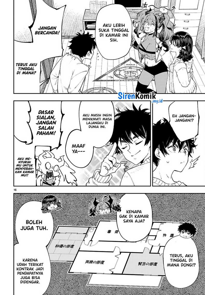 Yamu ni Yamarenu! Chapter 03 Gambar 17