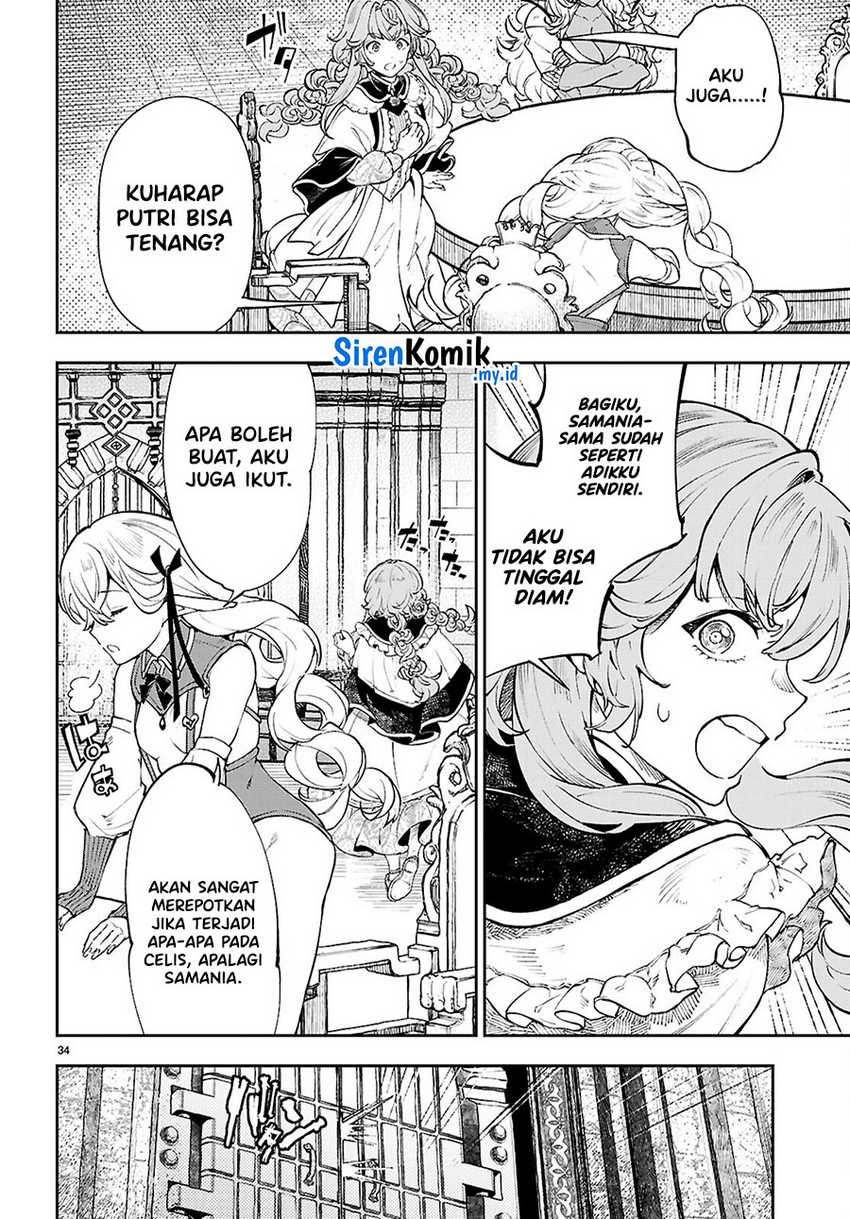 Yamu ni Yamarenu! Chapter 03 Gambar 34