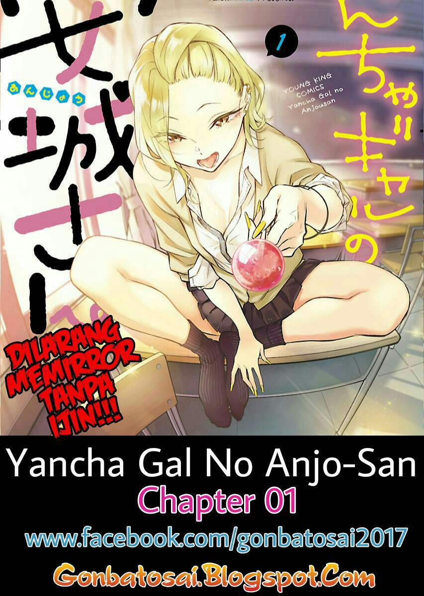 Yancha Gal no Anjou-san Chapter 01 Gambar 1