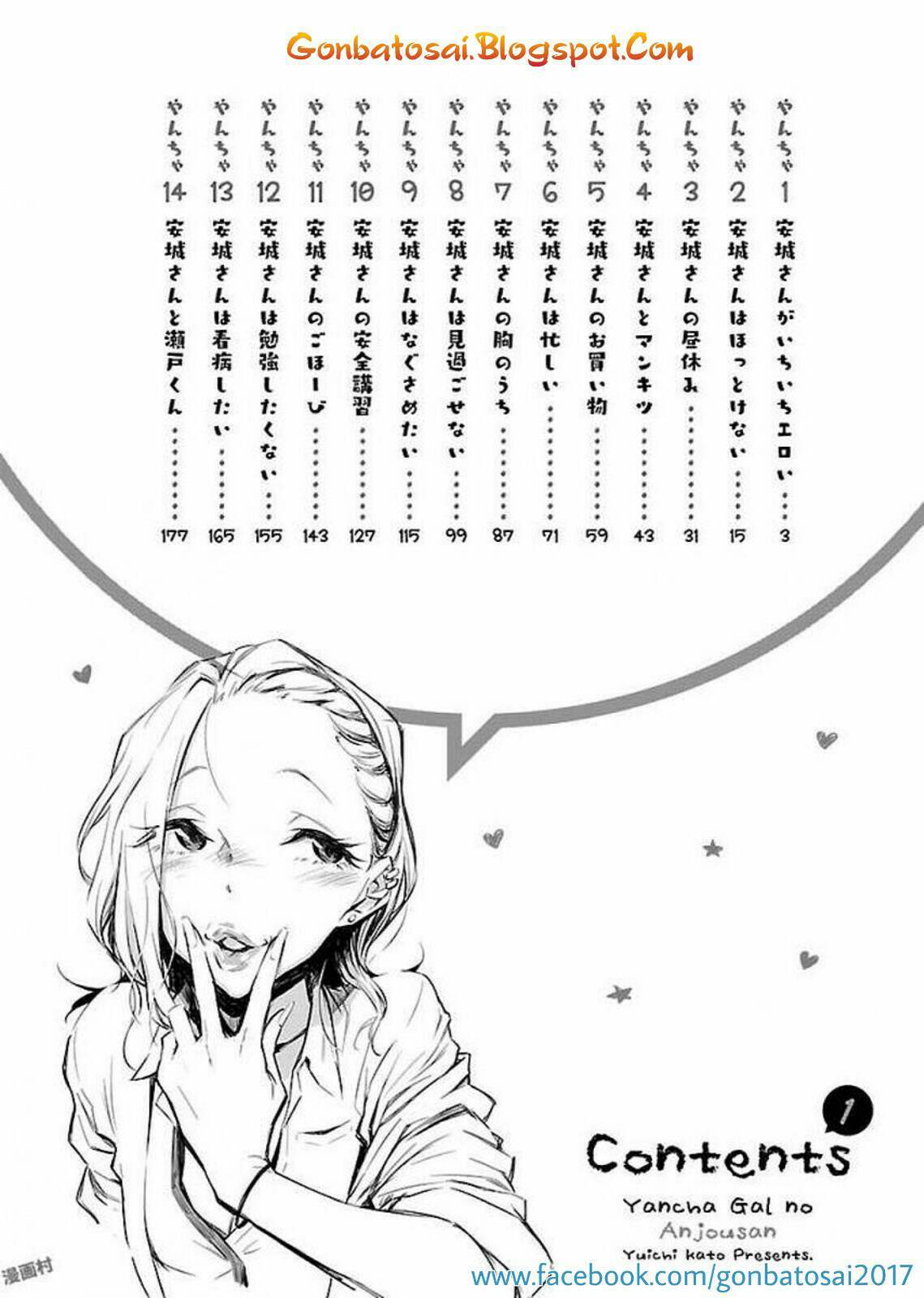 Yancha Gal no Anjou-san Chapter 01 Gambar 5