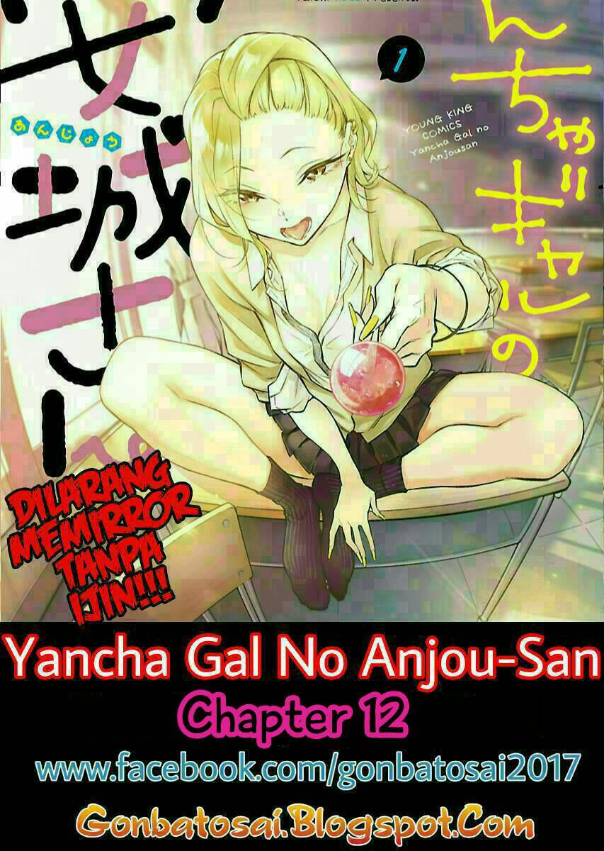 Yancha Gal no Anjou-san Chapter 12 Gambar 1