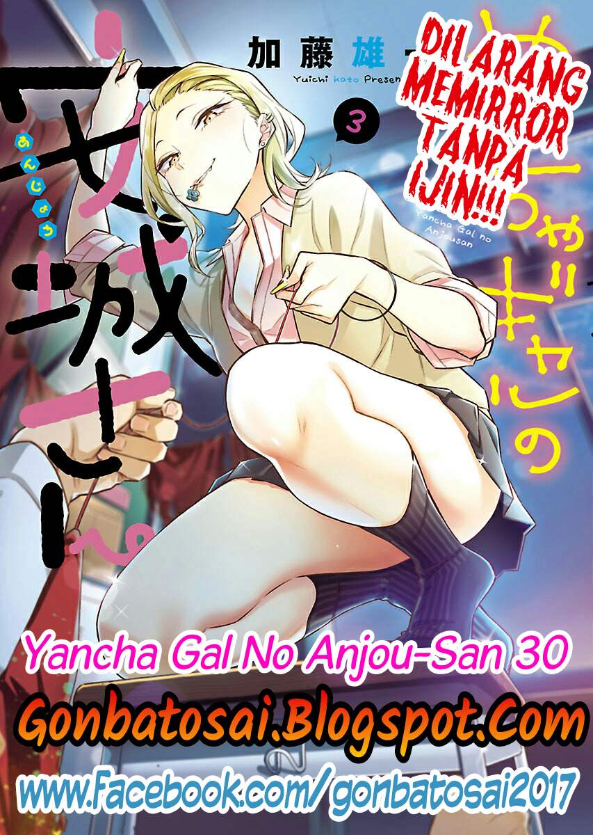 Yancha Gal no Anjou-san Chapter 30 Gambar 1