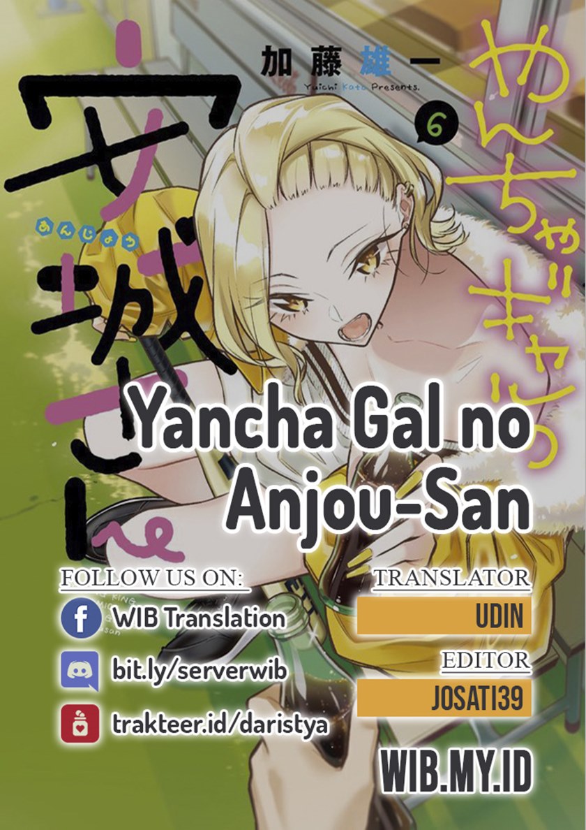 Yancha Gal no Anjou-san Chapter 37 Gambar 1