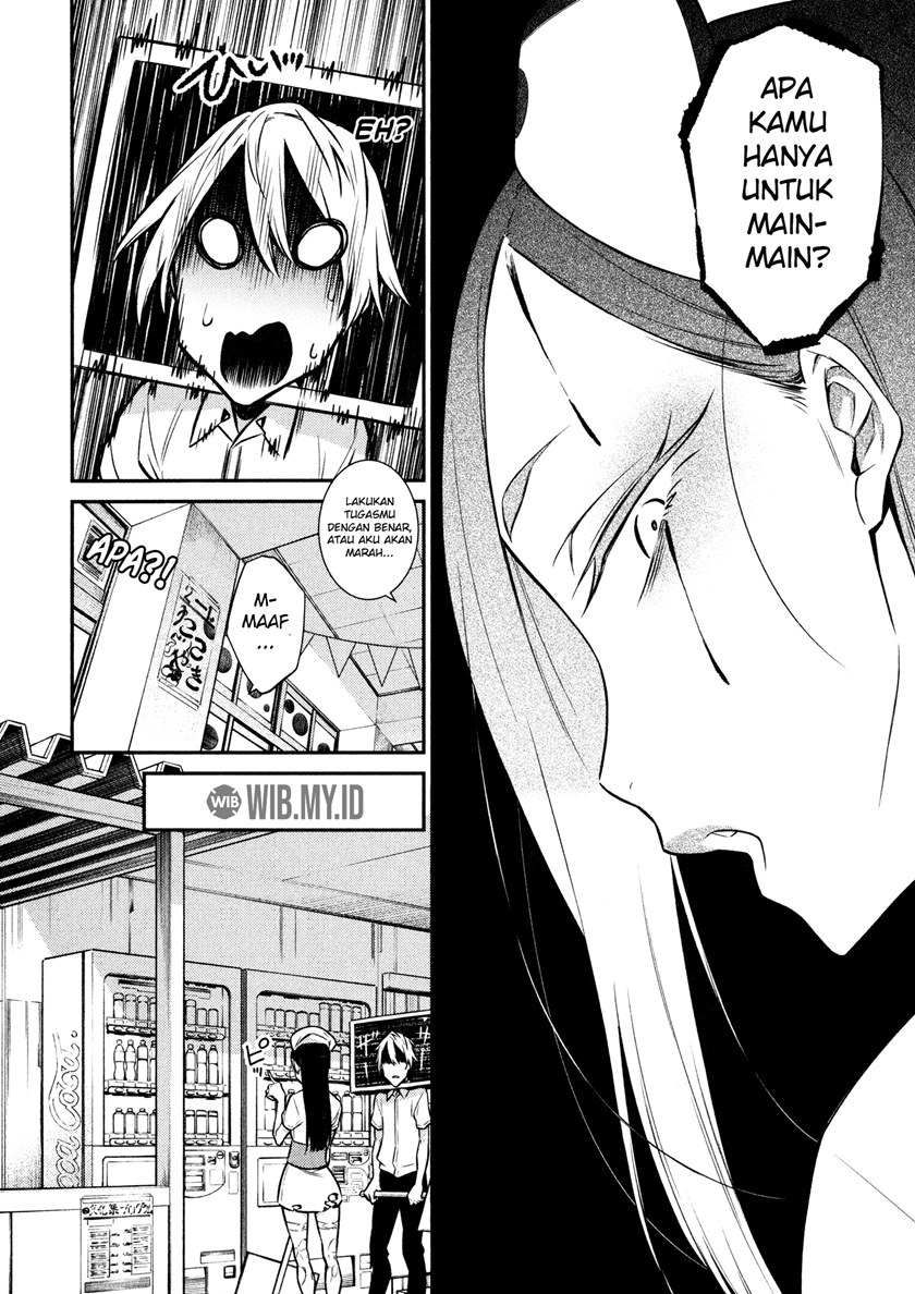 Yancha Gal no Anjou-san Chapter 37 Gambar 11