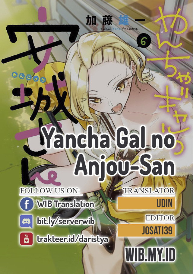 Yancha Gal no Anjou-san Chapter 43.5 Gambar 1