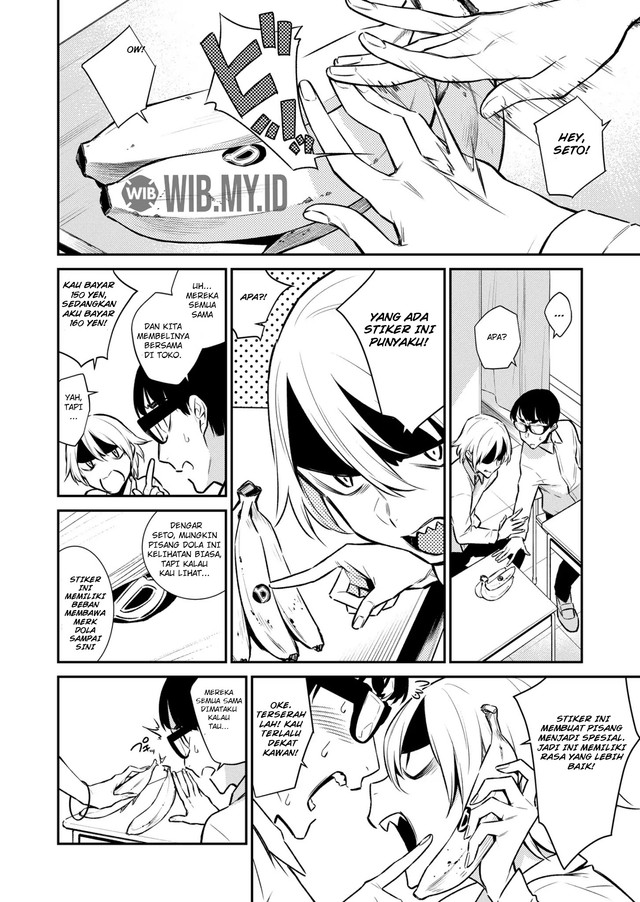 Yancha Gal no Anjou-san Chapter 43.5 Gambar 2
