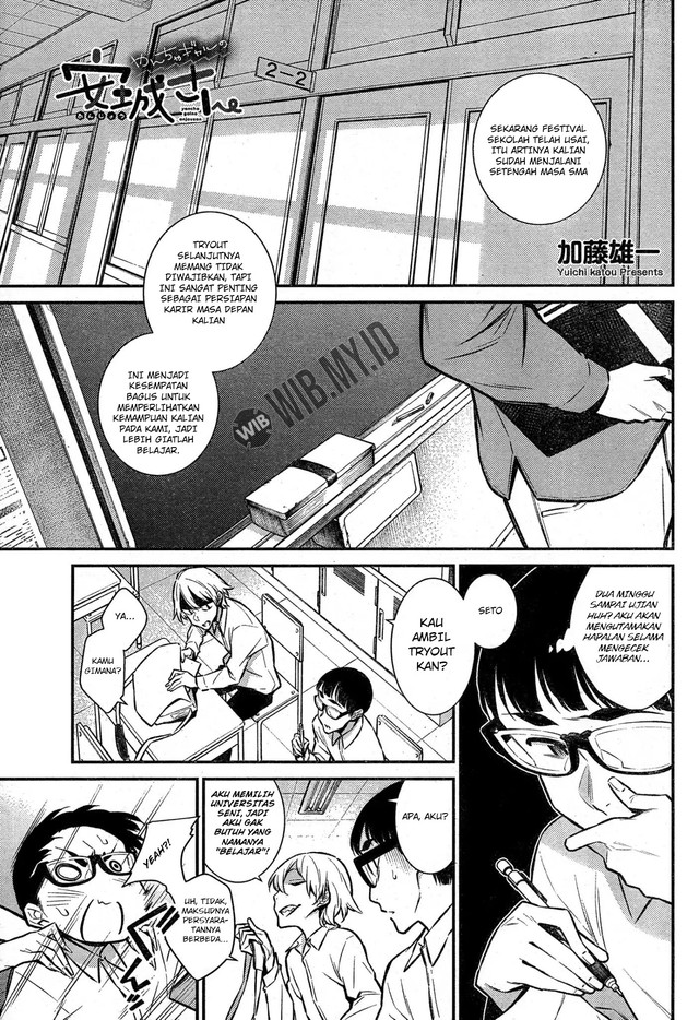 Yancha Gal no Anjou-san Chapter 44 Gambar 2
