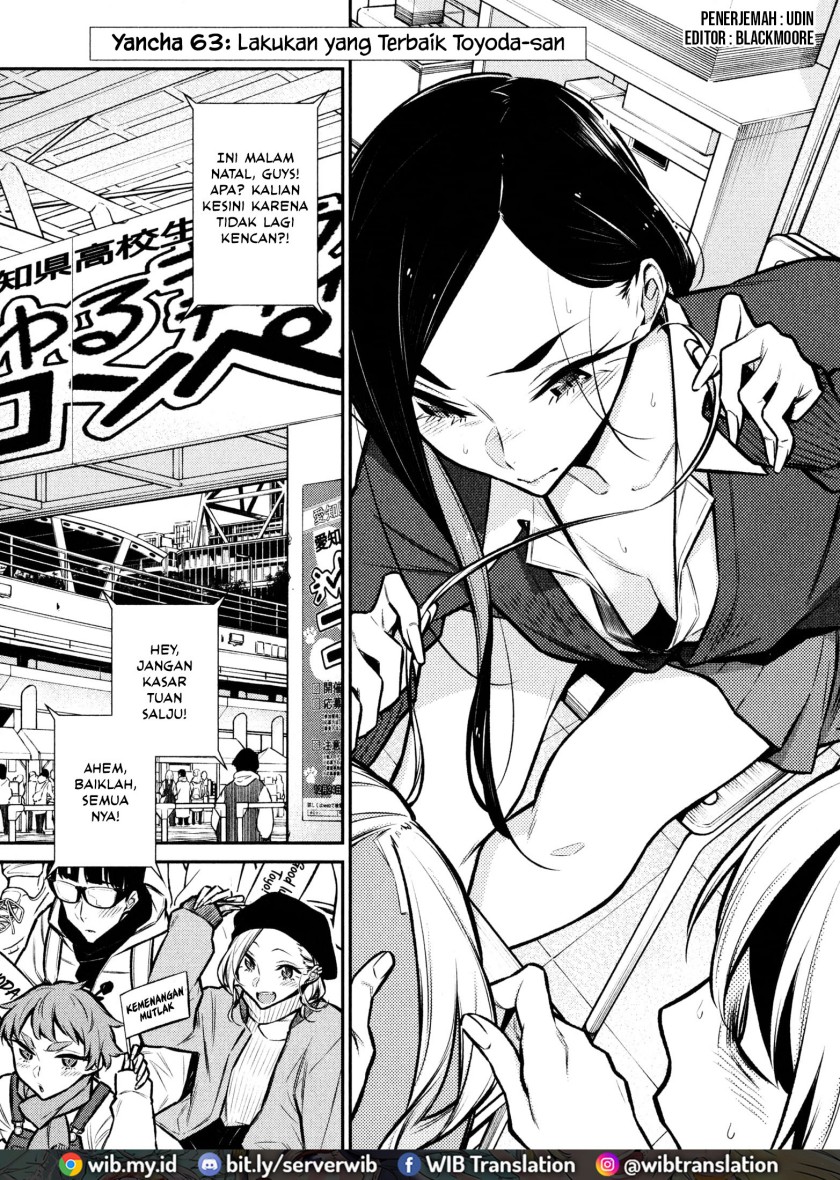 Yancha Gal no Anjou-san Chapter 63 Gambar 2