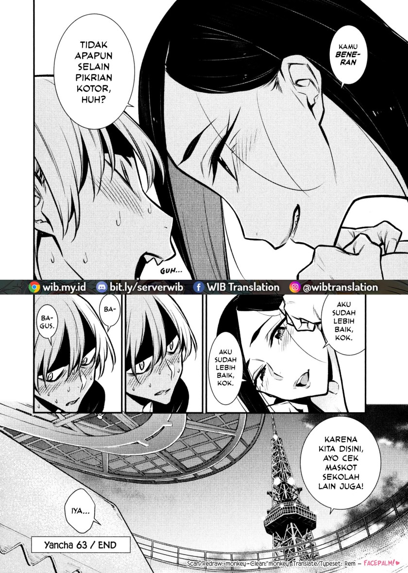 Yancha Gal no Anjou-san Chapter 63 Gambar 18