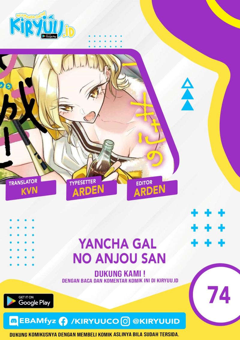 Yancha Gal no Anjou-san Chapter 74 Gambar 1