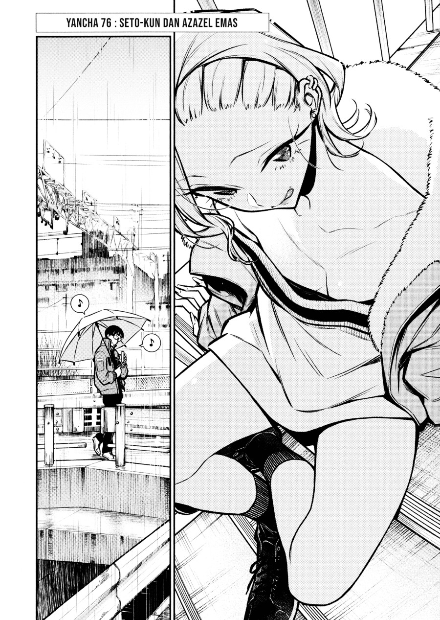 Yancha Gal no Anjou-san Chapter 76 Gambar 3