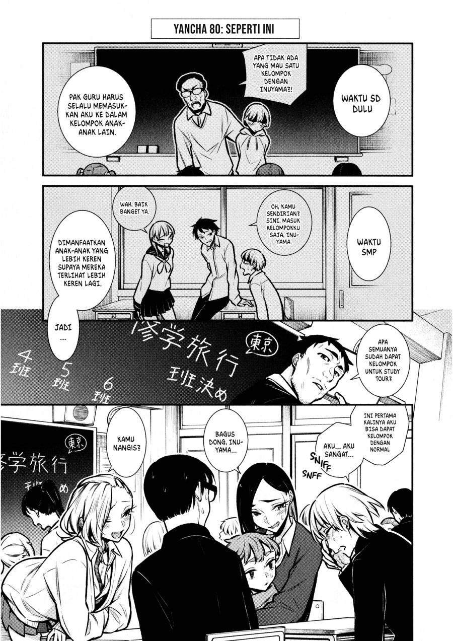 Yancha Gal no Anjou-san Chapter 80 Gambar 2