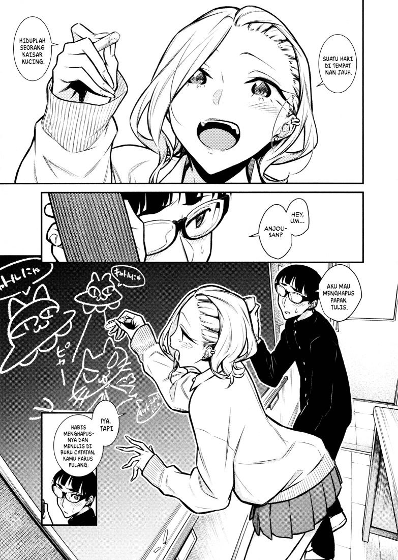 Yancha Gal no Anjou-san Chapter 83 Gambar 2