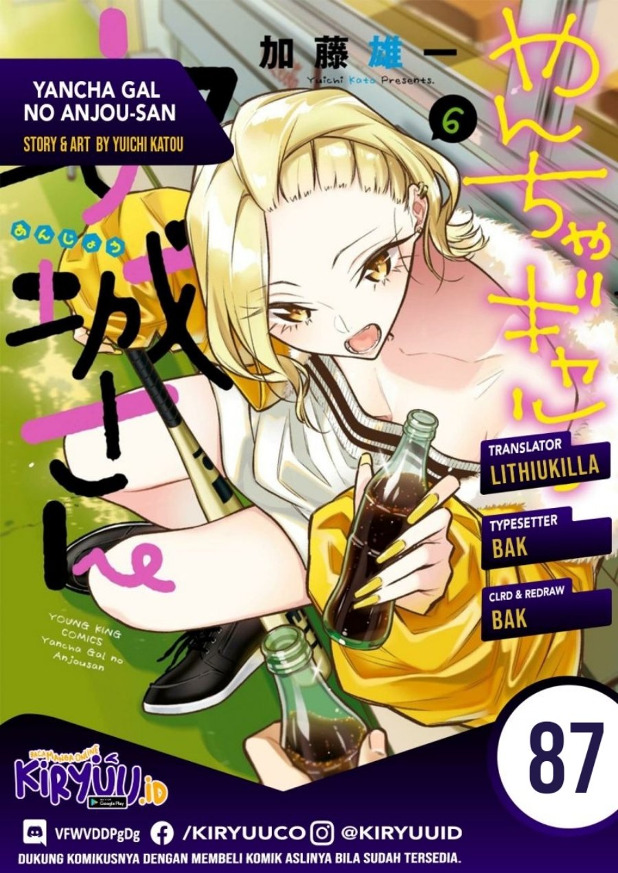 Yancha Gal no Anjou-san Chapter 87 Gambar 1