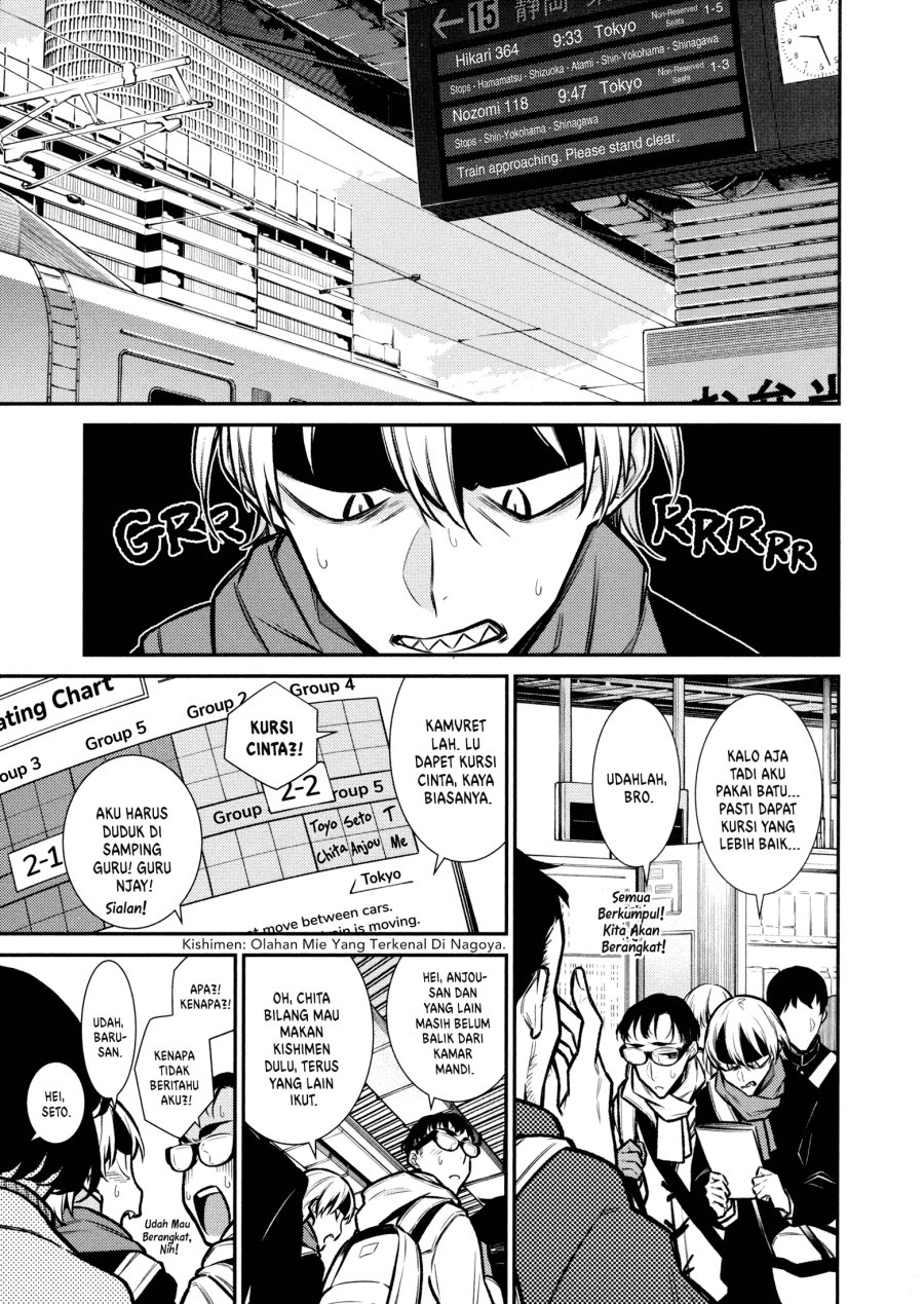 Yancha Gal no Anjou-san Chapter 87 Gambar 2