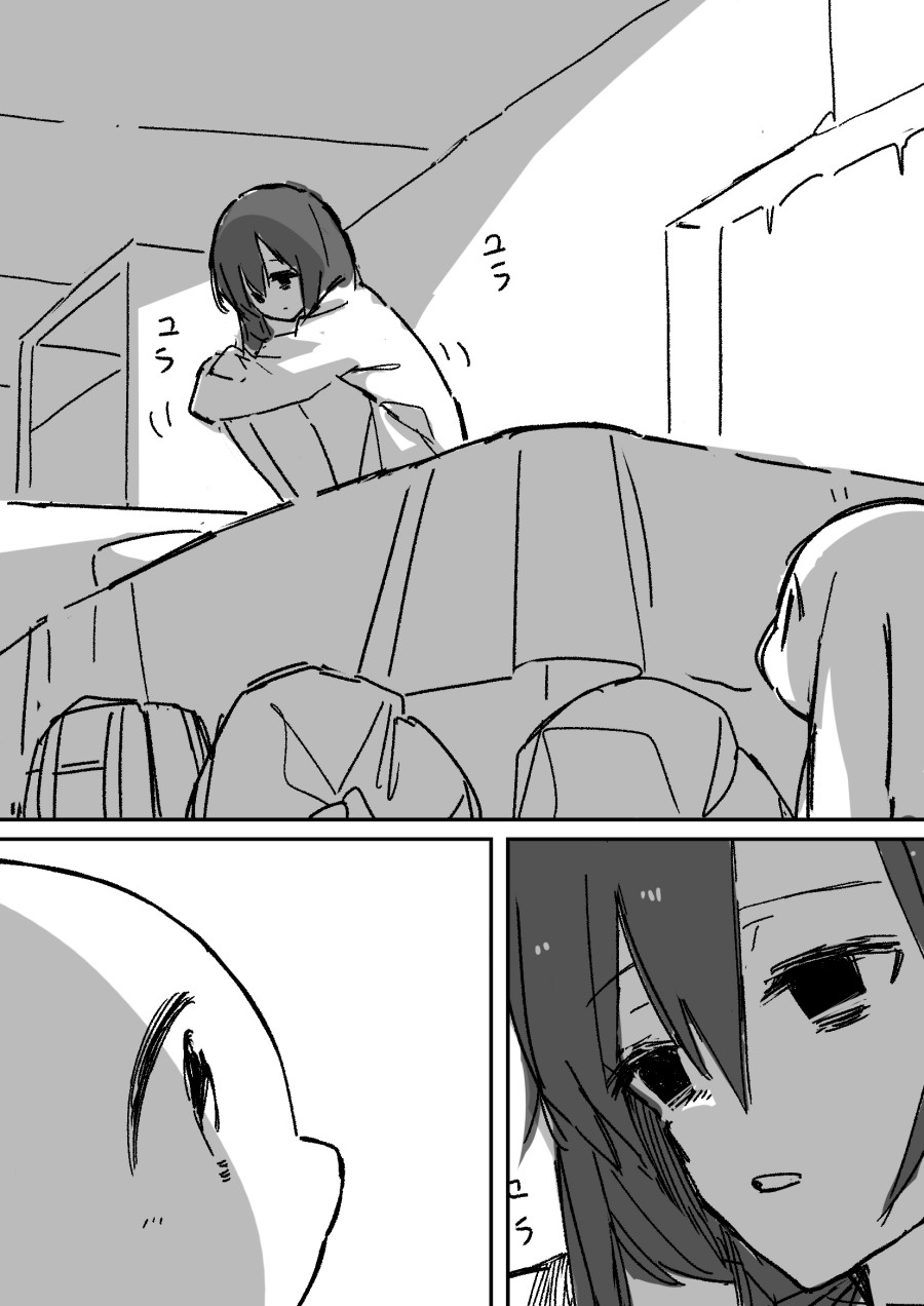 Yande Kita Mahou Shoujo no Nichijou Chapter 01 Gambar 3