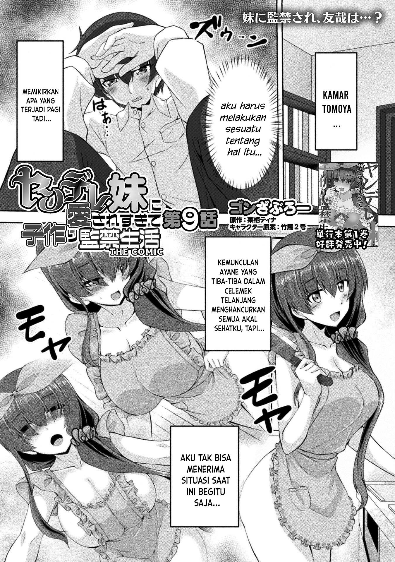 Yandere Imouto ni Aisaresugite Kozukuri Kankin Seikatsu Chapter 09 Gambar 2