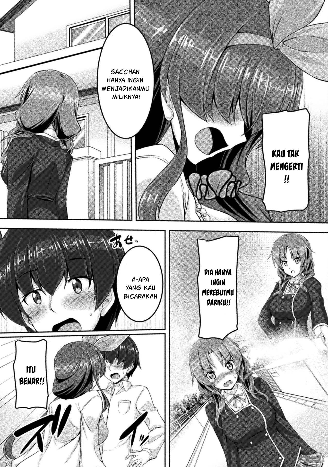 Yandere Imouto ni Aisaresugite Kozukuri Kankin Seikatsu Chapter 09 Gambar 10