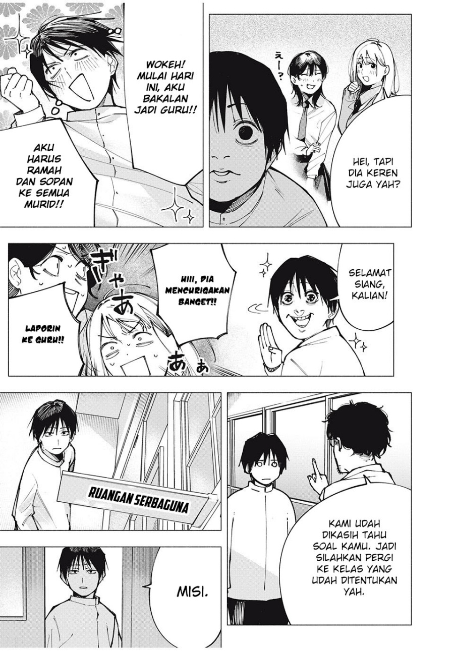 Yane no Shita no Artemis Chapter 01 Gambar 13