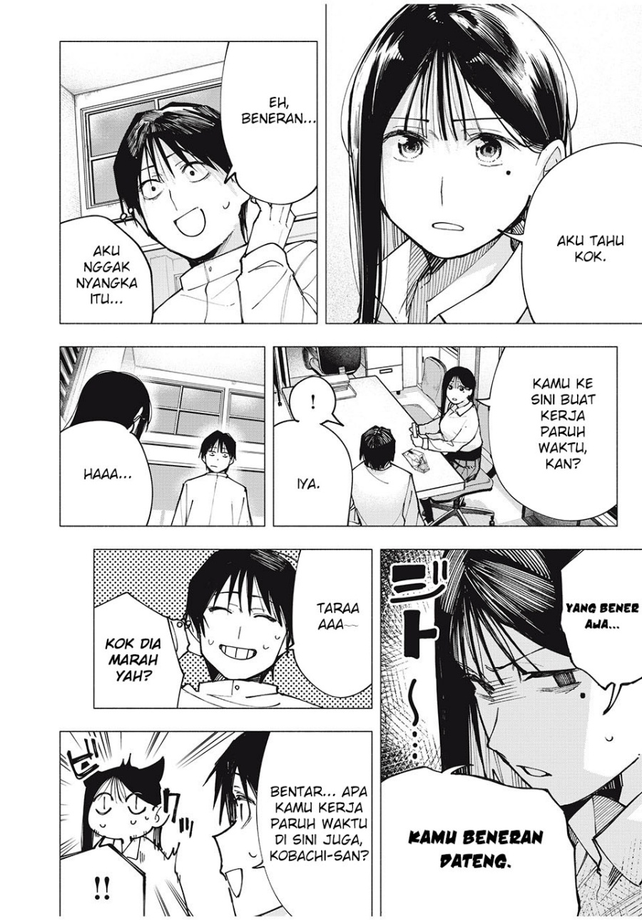 Yane no Shita no Artemis Chapter 01 Gambar 17