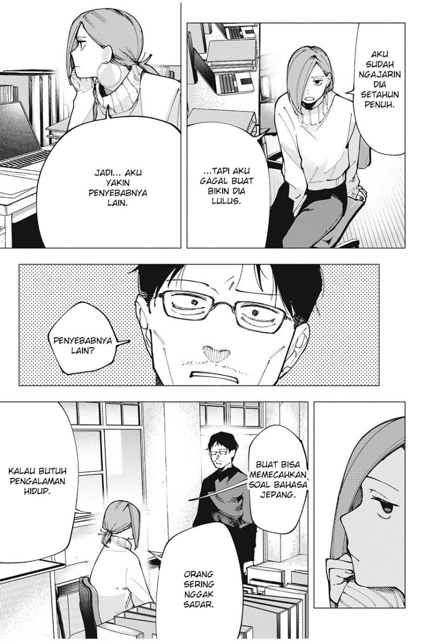 Yane no Shita no Artemis Chapter 04 Gambar 16