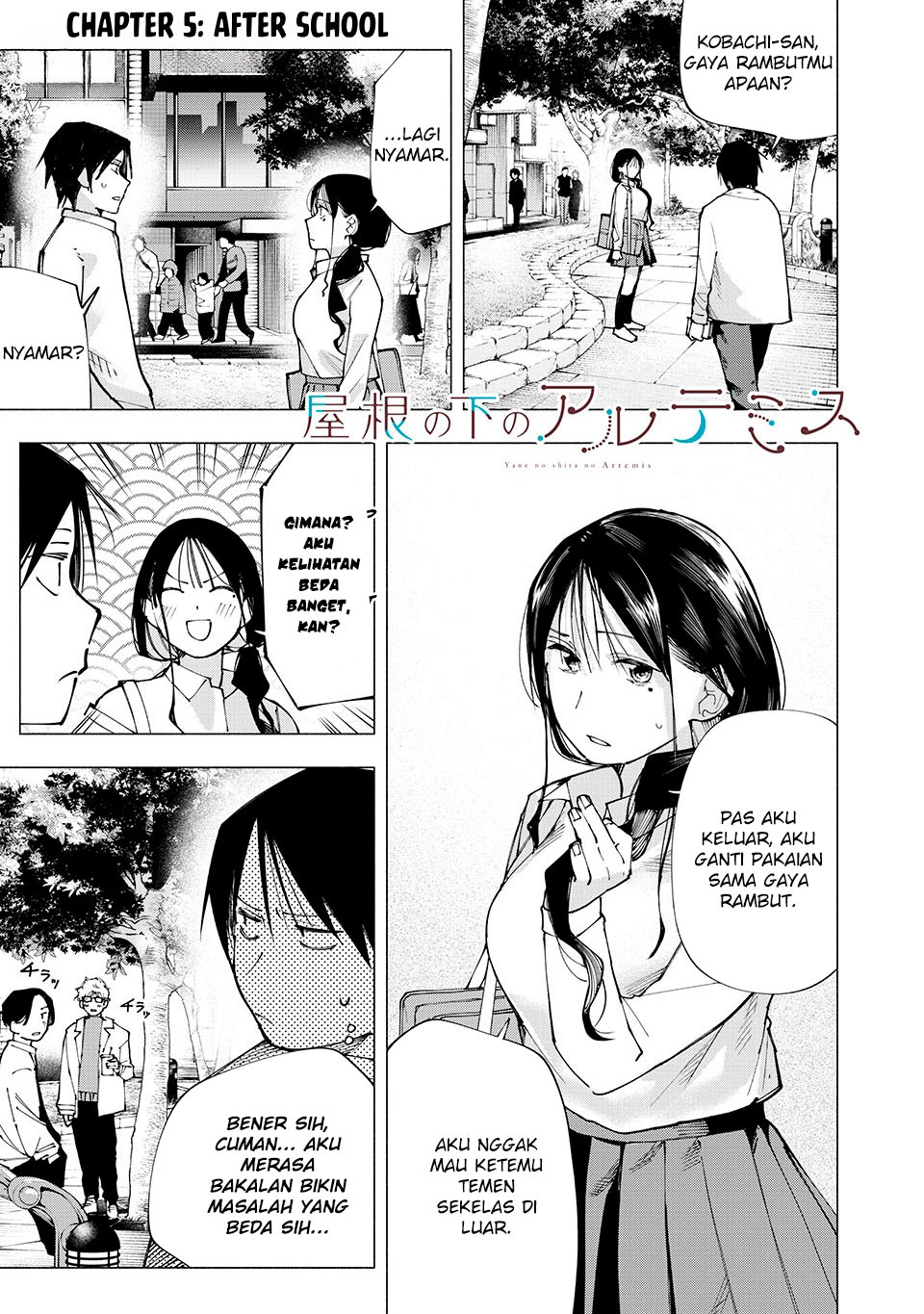 Yane no Shita no Artemis Chapter 05 Gambar 2