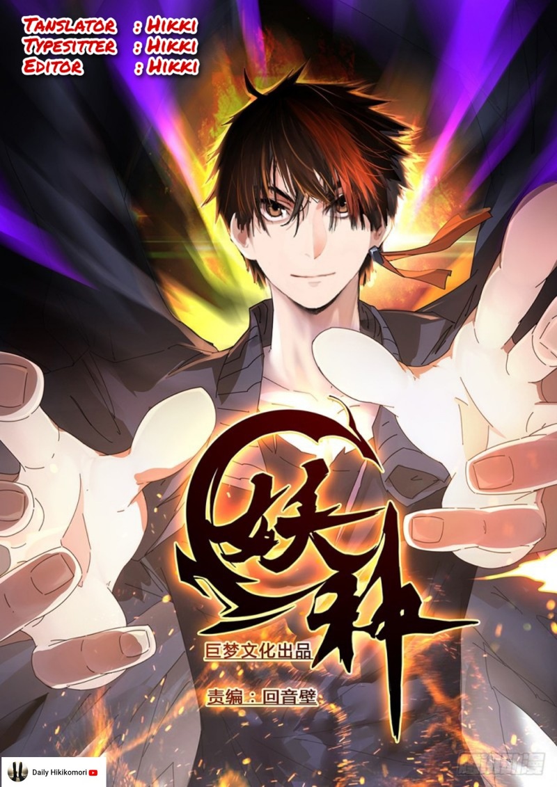 Yao Zhong Chapter 05 Gambar 1