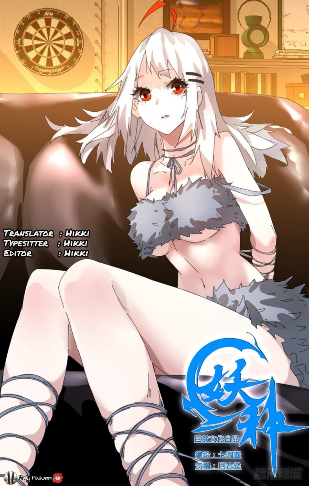 Yao Zhong Chapter 15 Gambar 1