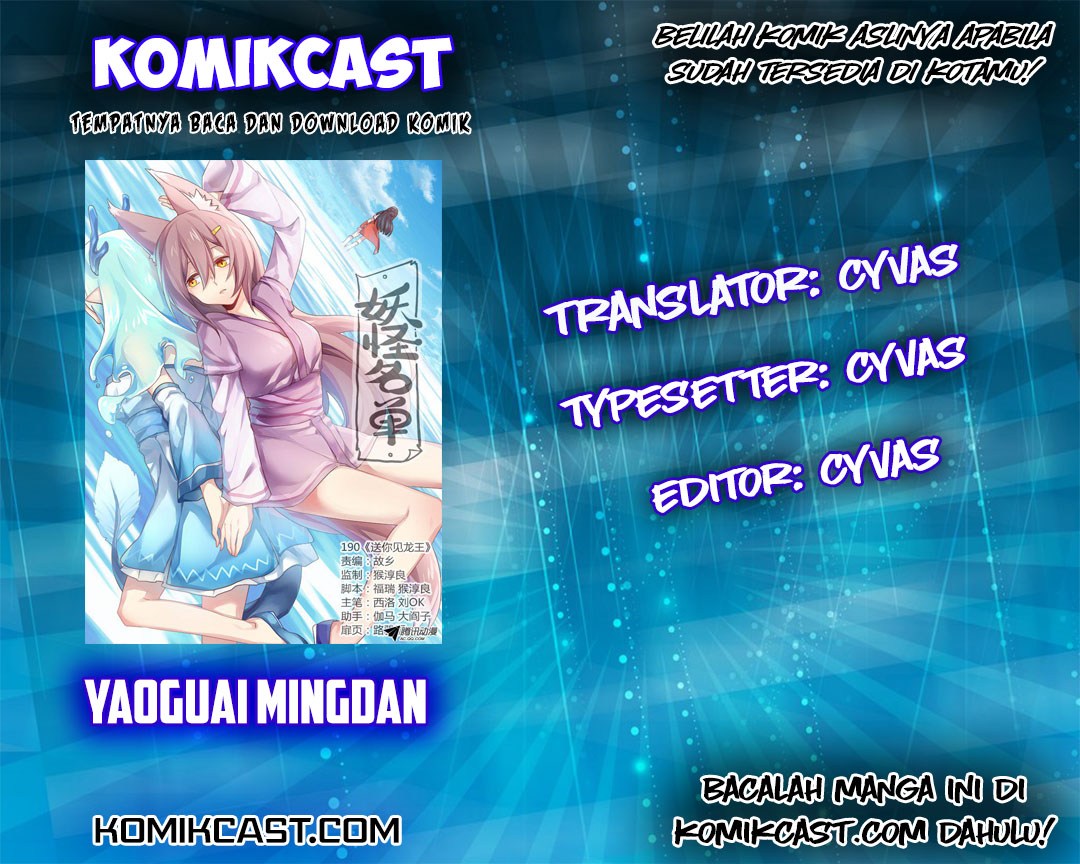Yaoguai Mingdan Chapter 35 Gambar 1