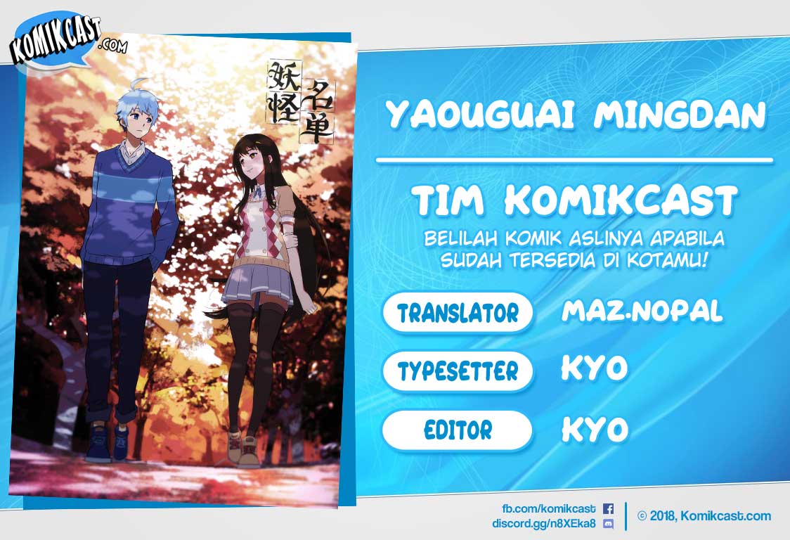 Yaoguai Mingdan Chapter 55 Gambar 1