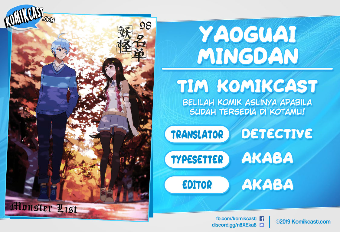 Yaoguai Mingdan Chapter 98 Gambar 1