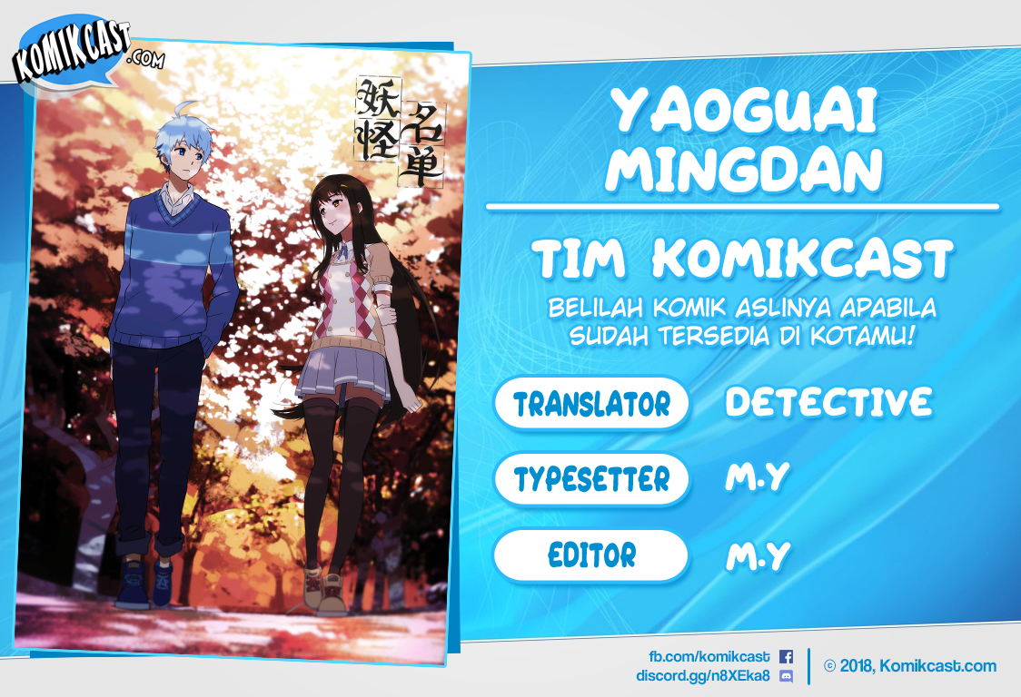 Yaoguai Mingdan Chapter 111 Gambar 1