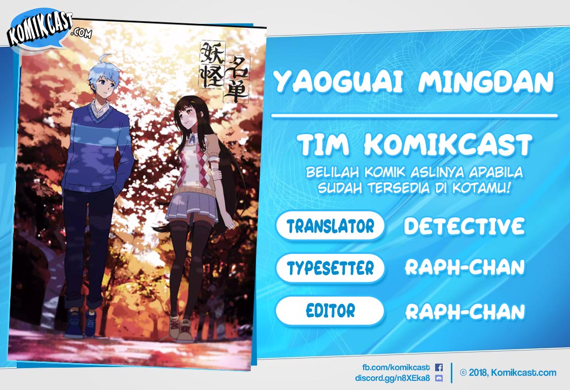 Yaoguai Mingdan Chapter 135 Gambar 1